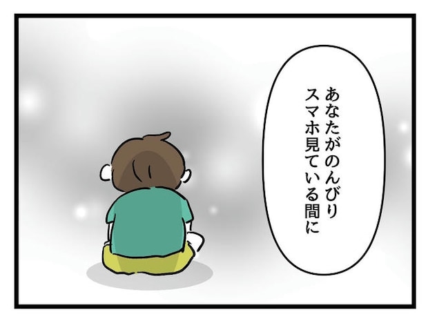 あなたの視線のその先は／神谷もち