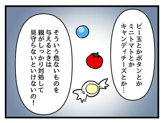 あなたの視線のその先は／神谷もち
