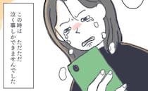 待望の赤ちゃんに障害が？夫「君はどうしたい？」妻が涙ながらに出した答えは…＜お空に行ったきみ＞