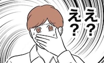 妻の反撃開始！夫と義妹が密会中…隣人が訪問→「うそだろ…」夫が震撼！ドアの前にいたのはまさかの？