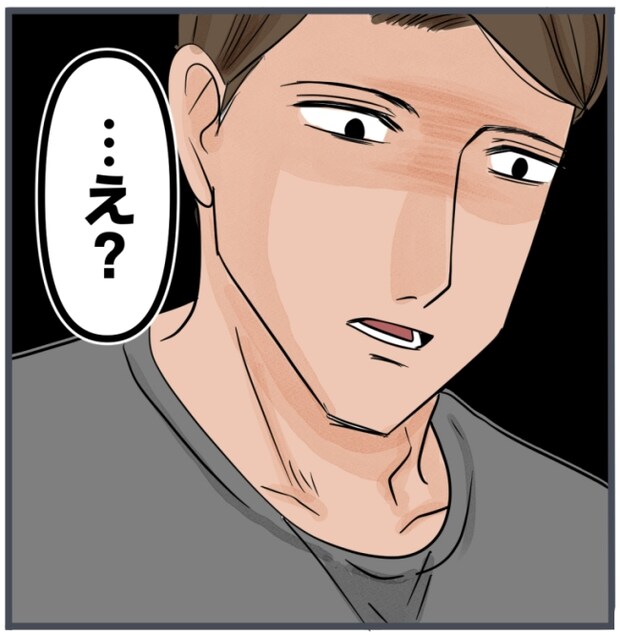 完璧な結婚／きりぷち