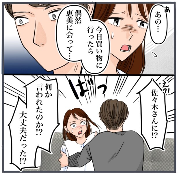 完璧な結婚／きりぷち