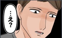 「あなたが変な噂を流したって…」同僚の言葉を伝えた瞬間、夫「…え？」→新たな地獄の始まりだった…