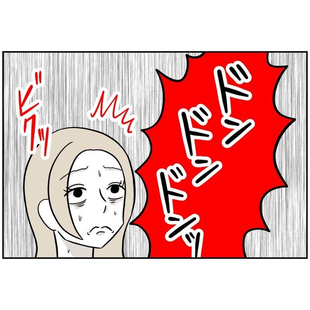 うちの夫は自称起業家！／よういち