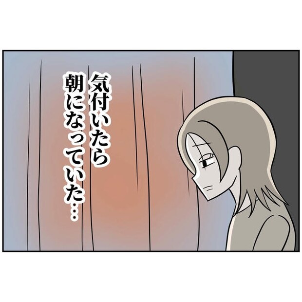 うちの夫は自称起業家！／よういち