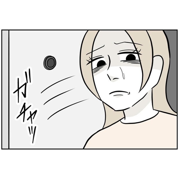 うちの夫は自称起業家！／よういち