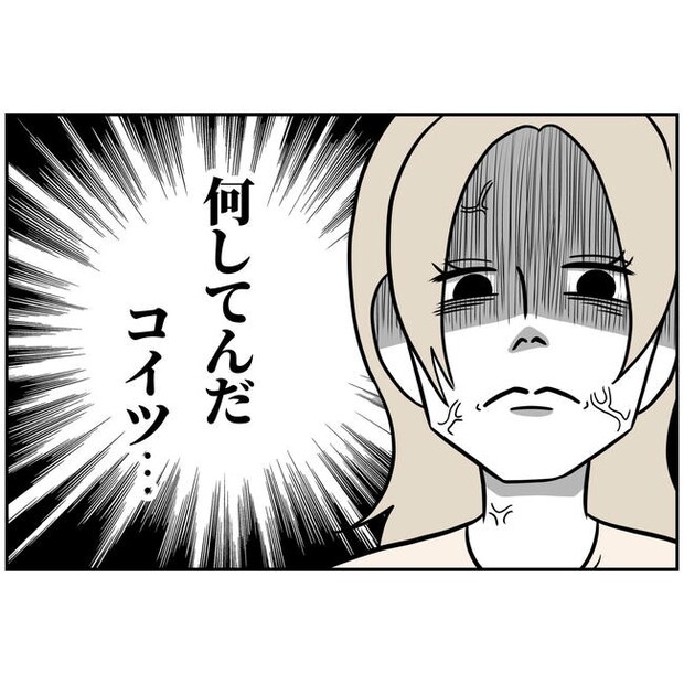 うちの夫は自称起業家！／よういち