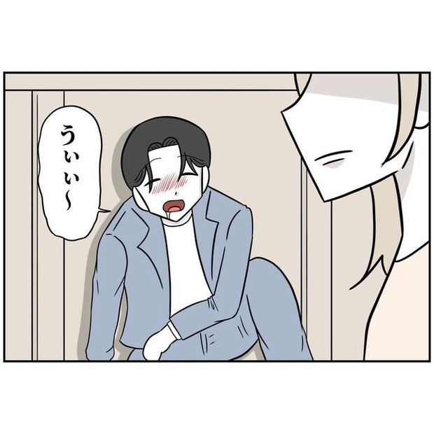 うちの夫は自称起業家！／よういち