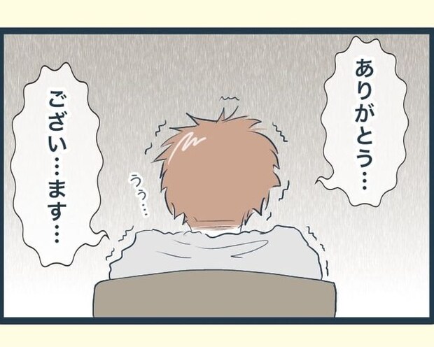 イジワルな長男の嫁の末路／みぃ子