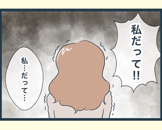 イジワルな長男の嫁の末路／みぃ子