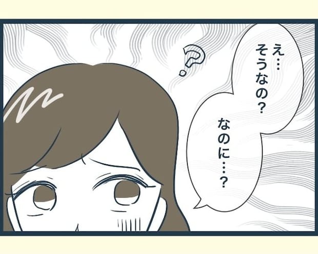 イジワルな長男の嫁の末路／みぃ子