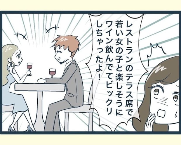 イジワルな長男の嫁の末路／みぃ子