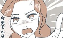 両親の介護を放棄しつつ援助だけ受けた義兄が豹変？→「嫁に全額返す」え、今更なぜ？驚愕の真意とは？