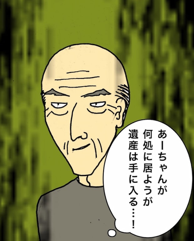 母の認知症介護日記／ワフウフ