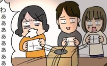 「どの口が言ってんだ！」泣きたいのはこっち…ママ友の無神経さに腹が立つ＜子ども会が大変すぎた話＞