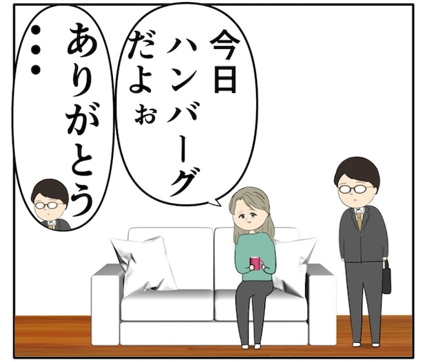 岡田ももえ/妻は2番目に好きな人