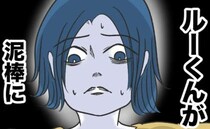 「うちの子が泥棒？」勝手にきて冷蔵庫を漁る隣人の子の悪行を報告→事実を知った隣人の反応がヤバすぎ