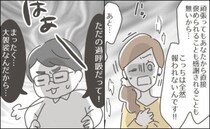 ママ友を侮辱する夫に怒りの叫び。呼吸ができず倒れた妻に夫がまさかの発言＜僕の妻は完璧＞