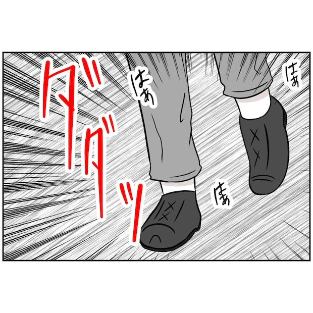 よういち/趣味優先夫