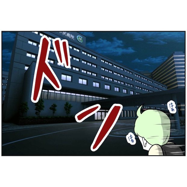 よういち/趣味優先夫