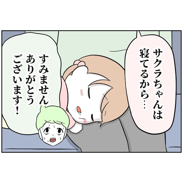 よういち/趣味優先夫