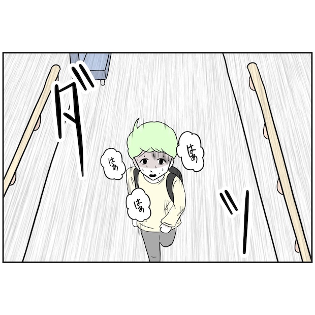 よういち/趣味優先夫