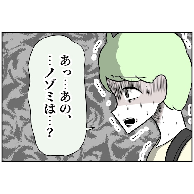 よういち/趣味優先夫