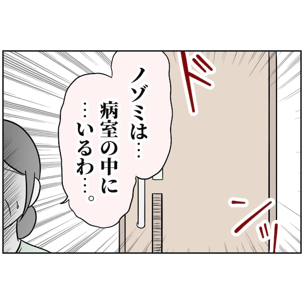 よういち/趣味優先夫