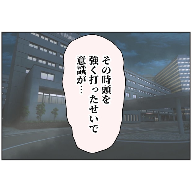 よういち/趣味優先夫