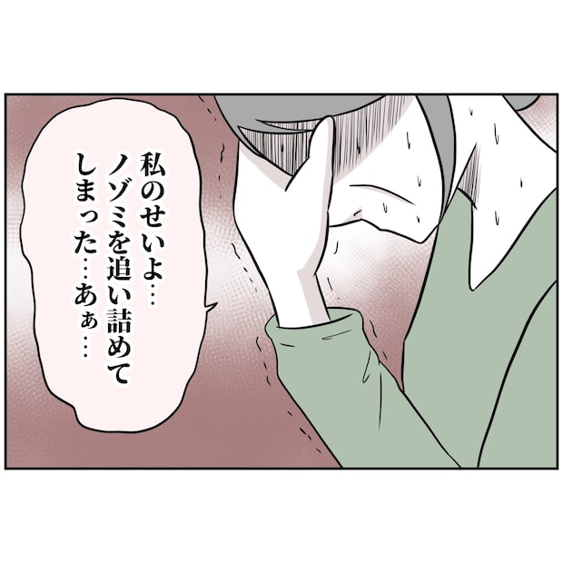 よういち/趣味優先夫