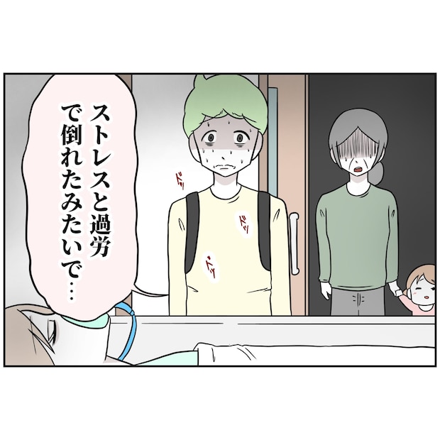 よういち/趣味優先夫