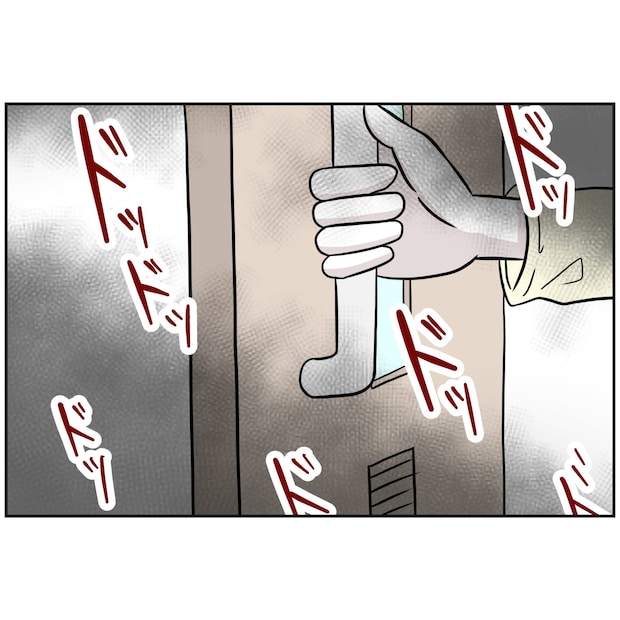 よういち/趣味優先夫