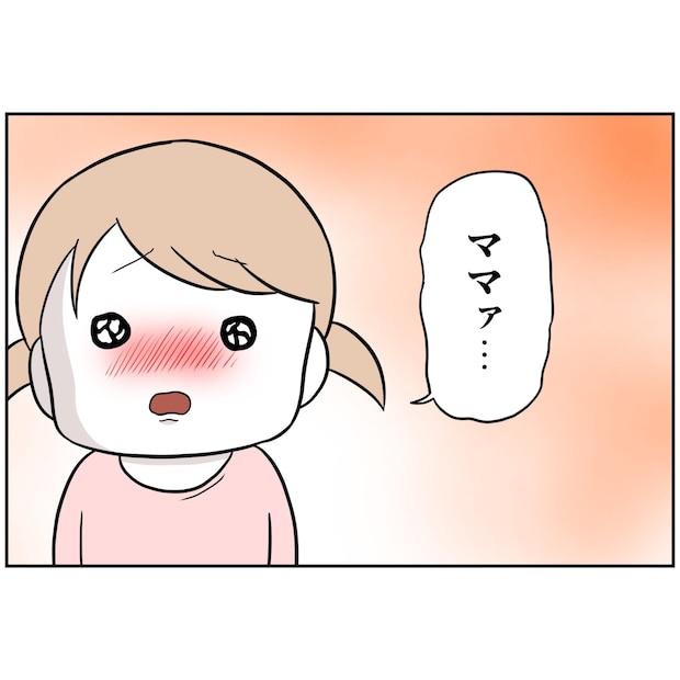 よういち/趣味優先夫