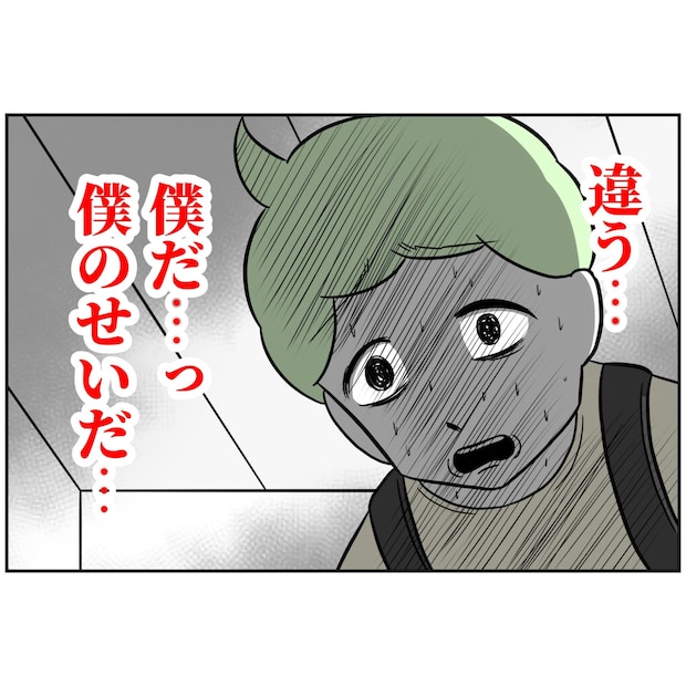 よういち/趣味優先夫