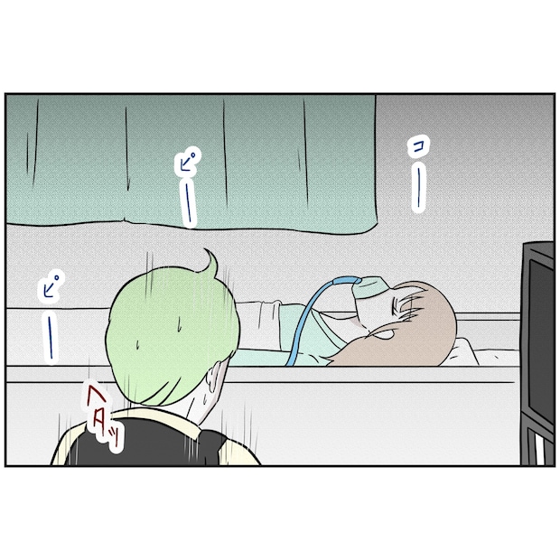 よういち/趣味優先夫