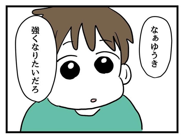 あなたの視線のその先は/神谷もち