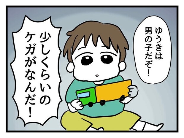 あなたの視線のその先は/神谷もち