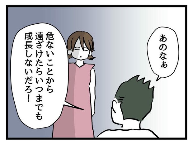 あなたの視線のその先は/神谷もち