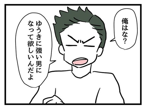 あなたの視線のその先は/神谷もち