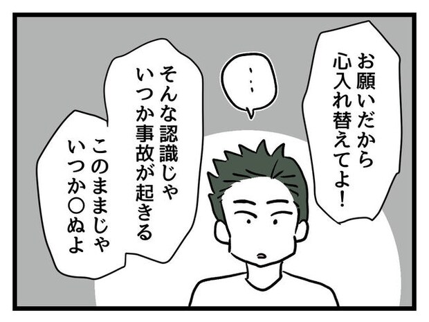 あなたの視線のその先は/神谷もち