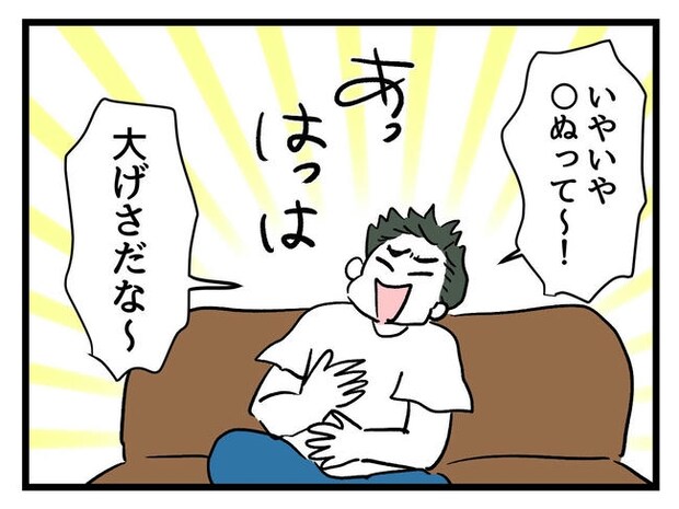 あなたの視線のその先は/神谷もち