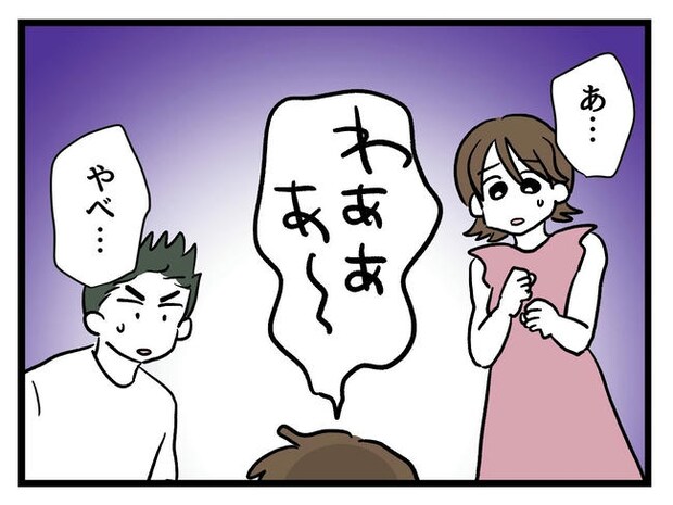 あなたの視線のその先は/神谷もち