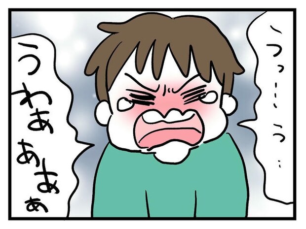 あなたの視線のその先は/神谷もち