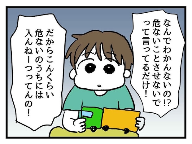 あなたの視線のその先は/神谷もち
