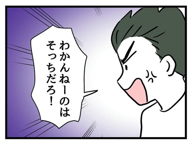 あなたの視線のその先は/神谷もち