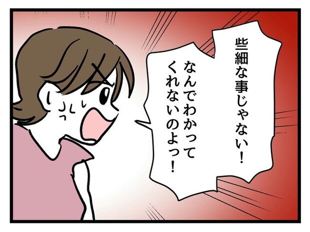 あなたの視線のその先は/神谷もち