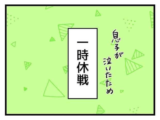 あなたの視線のその先は/神谷もち