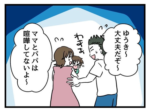 あなたの視線のその先は/神谷もち