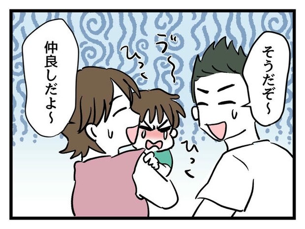 あなたの視線のその先は/神谷もち