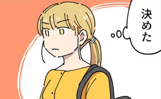 「決めた」娘が嫌がるチューを強要する義母→何を言われても断る！夫に相談すると＜義母の過干渉問題＞